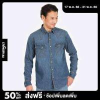 ราคา WRANGLER เสื้อเชิ้ตแขนยาวผู้ชาย REGULAR รุ่น WR S223MSHLS28 แรงเลอร์ เชิ้ต เสื้อเชิ้ต เสื้อผ้าผู้ชาย (18479766114)
