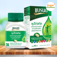 ราคา Brand s vitamin b 60 เม็ด แบรนด์เม็ดซุปไก่สกัด ผสมวิตามินบีคอมเพล็กซ์และธาตุเหล็กชนิดเม็ด (6756692125)