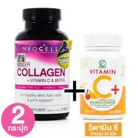 ราคา Neocell Collagen Vitamin C Biotin นีโอเซลล์ คอลลาเจน พลัส วิตามินซี ไบโอติน 2 กระปุก (14233854714)