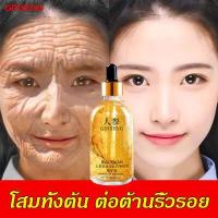 ราคา โสมภูเขาฉางไป๋ เซรั่มหน้าใส เซรั่มโสม โสมทองเอสเซนส์ สารสกัดจากรากโสม ครีมลบริ้วรอย เซรั่มบำรุงผิวหน้า อุดมไปด้วยกรดไฮยาลูโรนิก (12006921481)