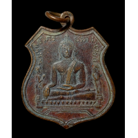 ราคา เหรียญหลวงพ่อโต วัดพนัญเชิง พระบ้าน พระเครื่อง พระบูชา พระทั่วไป พระสะสม เชิญพิจารณา (18924452460)