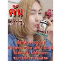 ราคา ว่านชักมดลูก กิ่งเพชร ขนาด40แคปซูล 219 (17333648258)