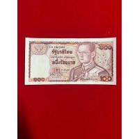 ราคา ราคาต่อ1ใบ 100 ช้างแดงแบบ 12 ไม่ผ่านใช้งานUNC (18402316250)
