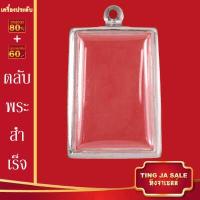 ราคา ตลับพระ จี้พระ ตลับพระสำเร็จ ตลับพระสแตนเลส ตลับพระเครื่อง กรอบพระ ตลับใส่พระ จี้พระไม่ลอก กรอบพระสแตนเลสแท้ 100 (15933890976)