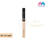 ราคา Maybelline Fit Me Concealer เมย์เบลลีน ฟิตมี คอนซีลเลอร์ 6 8 มล (1163324927)