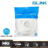ราคา GLINK สาย Lan CAT6 สายแลนสำเร็จรูปพร้อมใช้งาน ยาว 3 15 20 30 100 เมตร (16887759443)