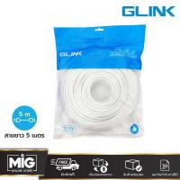 ราคา GLINK สาย Lan CAT6 สายแลนสำเร็จรูปพร้อมใช้งาน ยาว 3 15 20 30 100 เมตร (16888623356)
