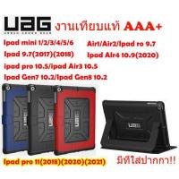 ราคา มีที่ใส่ปากกา UAG Metropolis Case ForAir5 10 9 2022 Air4 10 9 10 2 Gen9 Gen8 Gen7 pro 11 2020 2021 2018 Air310 5 pro 10 5 ipad 9 7 2015 2018 Air1 Air2 mini1 2 3 4 5 6งานเทียบ (2932430048)