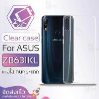 ราคา Qcase เคสใส กันกระแทก ผิวนิ่ม สำหรับ Asus Zenfone Max Pro M2 ZB631KL Soft TPU Clear Case for Asus Zenfone Max Pro M2 ZB631KL (502128906)