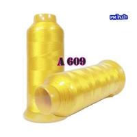 ราคา ไหมปักจักรคอมพิวเตอร์โพลีเอสเตอร์ ไหมปักPM ไหมปัก (2170312922)