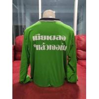 ราคา เสื้อคนงานคนอ้วน น้ำหนักเกินร้อย เสื้อคนงานขนาดใหญ่ เสื้อทำงานคนอ้วน เสื้อทำงานขนาดใหญ่ เสื้อปุ๋ย เสื้อยา เสื้อแจก (14803985432)