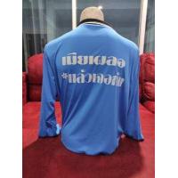 ราคา เสื้อคนงานคนอ้วน น้ำหนักเกินร้อย เสื้อคนงานขนาดใหญ่ เสื้อทำงานคนอ้วน เสื้อทำงานขนาดใหญ่ เสื้อปุ๋ย เสื้อยา เสื้อแจก (14803985431)