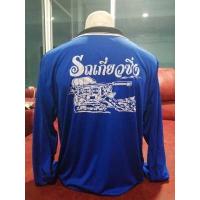 ราคา เสื้อคนงานคนอ้วน น้ำหนักเกินร้อย เสื้อคนงานขนาดใหญ่ เสื้อทำงานคนอ้วน เสื้อทำงานขนาดใหญ่ เสื้อปุ๋ย เสื้อยา เสื้อแจก (14824732827)