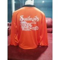 ราคา เสื้อคนงานคนอ้วน น้ำหนักเกินร้อย เสื้อคนงานขนาดใหญ่ เสื้อทำงานคนอ้วน เสื้อทำงานขนาดใหญ่ เสื้อปุ๋ย เสื้อยา เสื้อแจก (14824732844)