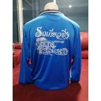 ราคา เสื้อคนงานคนอ้วน น้ำหนักเกินร้อย เสื้อคนงานขนาดใหญ่ เสื้อทำงานคนอ้วน เสื้อทำงานขนาดใหญ่ เสื้อปุ๋ย เสื้อยา เสื้อแจก (14824732840)