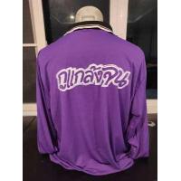 ราคา เสื้อคนงานคนอ้วน น้ำหนักเกินร้อย เสื้อคนงานขนาดใหญ่ เสื้อทำงานคนอ้วน เสื้อทำงานขนาดใหญ่ เสื้อปุ๋ย เสื้อยา เสื้อแจก (14783374658)