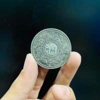 ราคา เหรียญเงินตรามหามงกุฎ หลังพานพุ่มข้างฉัตร กษาปณ์เมืองสยาม เสริมอำนาจบารมี BANG B (17664025645)