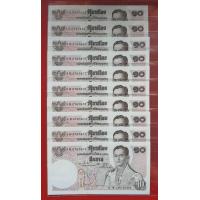 ราคา ขาย ซอง PVC หนา ใส่ธนบัตร ซองอย่างเดียวไม่รวมธนบัตร ตัวอย่างตามรูปนะครับ ซองใส่ธนบัตร 10 แบบ 11 ได้พอดี กันธนบัตรของท่านเกิดรอยยับ (18383976193)