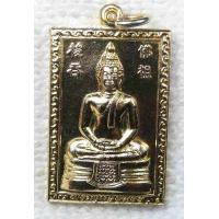 ราคา เหรียญ หลวงพ่อโสธร วัดโสธรวรารามวรวิหาร นิตยสารเซียนพระ จัดสร้าง ปี 2536 กะไหล่ทอง (16918732270)