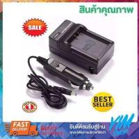 ราคา LP E6 Charger แท่นชาร์จในบ้าน พร้อมสายชาร์จในรถ แบตเตอรี่ Canon EOS 60D 70D 80D 6D 7D 7D II 5D Mk II 5D Mk III 5DS (390896450)