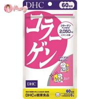 ราคา DHC Collagen 60 วัน ดีเอชซี คอลลาเจน 1 ซอง (539248506)