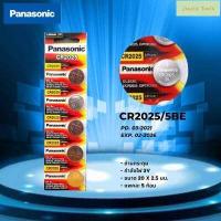 ราคา 100 Panasonic ถ่านกระดุม CR1616 CR1620 CR1632 CR2016 CR2025 CR2032 พร้อมส่ง (16545438463)