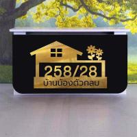ราคา ตู้จดหมาย รวมป้ายบ้านเลขที่ ตู้ไปรษณีย์ กล่องจดหมาย ตู้จดหมายกันน้ำ ตู้ใส่จดหมาย ติดผนัง Mailbox ตู้รับจดหมาย ทนฝนดีมาก (12650150420)
