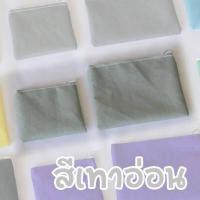 ราคา กระเป๋าใส่เหรียญ กระเป๋าของชำร่วย กระเป๋าใส่สตางค์ กระเป๋าสตางค์ ของชำร่วย มีหลากสีให้เลือก ของแท้จากladyaf (18175505158)