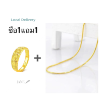 ราคา ของแท้100 ปรับขนาดได้ แหวนทองแท้ 1สลึง มีการรับประกัน ลายโปร่งหน้ามน น้ำหนัก 0 6 กรัม ทองคำแท้ 96 5 ขายได้ จำนำได้ gold 24k jewelry ring for women แหวน0 6กรัม แหวนทอง แหวนคร (18261889672)