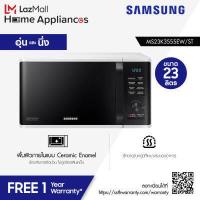 ราคา Samsung เตาอบไมโครเวฟ อุ่นและนึ่ง รุ่น MS23K3555EW ST ความจุ 23 ลิตร (3955524649)