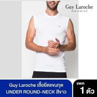 ราคา GUY LAROCHE INNERWEAR เสื้อยืด Under Round Neck สีขาว (354604815)