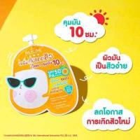 ราคา ส่งฟรี 1 ซอง เจลแต้มสิว MizuMi เซรั่มลดรอยสิว MizuMi มิซึมิ มิซูมิ Peptide Acne Gel B3 Acne Concentrate Serum ไฮยา (17644188554)