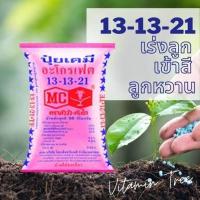 ราคา ปุ๋ยเคมี 46 0 0 15 15 15 16 16 16 0 0 60 8 24 24 13 13 21 18 46 0 21 0 0 ของเเท้คุณภาพดี (14684419200)