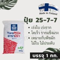 ราคา ปุ๋ยเคมี 46 0 0 15 15 15 16 16 16 0 0 60 8 24 24 13 13 21 18 46 0 21 0 0 ของเเท้คุณภาพดี (14684419197)