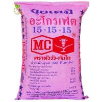 ราคา ปุ๋ยเคมี 46 0 0 15 15 15 16 16 16 0 0 60 8 24 24 13 13 21 18 46 0 21 0 0 ของเเท้คุณภาพดี (14684419194)