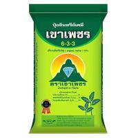 ราคา ปุ๋ยเขาเพชร6 3 3อินทรีย์เคมี ปุ๋ยมูลค้างคาว แบ่งขาย1โล (16388157586)