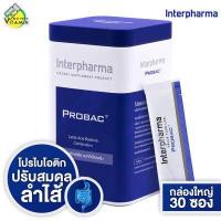ราคา InterPharma Probac 7 Probac 10 อินเตอร์ฟาร์มา โปรแบค เซเว่น โปรแบค เท็น 30 ซอง (7631672592)