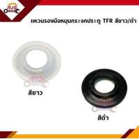 ราคา แหวนรองมือหมุนกระจกประตู พลาสติกรองมือหมุนกระจก Toyota RN30 LN40 LN50 56 Mighty X Isuzu KBZ TFR (13244301125)