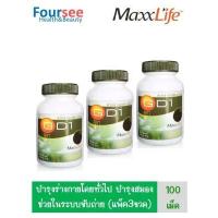 ราคา Maxxlife สาหร่ายเกลียวทอง GD1 ชนิดเม็ด GD 1 สไปรูลิน่า ขวดละ100 เม็ด แพ็ค 3 ขวด (3886974658)