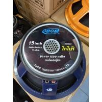 ราคา ดอกลำโพง15นิ้วโครงหล่อ โกโบริ SUPWOOFER 1200W ว๊อย4นิ้ว (12466356874)