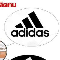 ราคา ตัวรีดติดเสื้อ โลโก้สโมสรฟุตบอลไทยลีก แผ่นรีดติดวัสดุ โลโก้สโมสรฟุตบอลไทยลีก วัสดุDIY ฟุตบอลไทยลีก (12382246361)