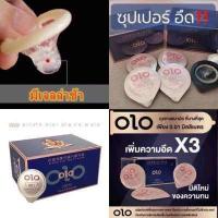 ราคา ถุงยางอนามัย OLO เจลซุบเปอร์อึด บาง 0 01 มม 10 ชิ้น 1 กล่อง CONDOM OLO 0 01 MM SIZE 52 54 MM (15244166066)