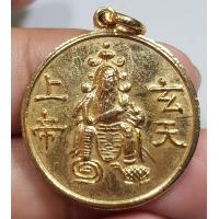 ราคา เหรียญเจ้าพ่อเสือศาลเจ้าพ่อเสือ กะไหล่ทองสภาพสวยรุ่นแรก ราคาแบ่งปันน่าสะสม (19129582750)
