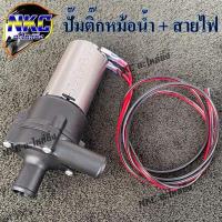 ราคา ปั๊มติ๊กหม้อน้ำ ปั๊มน้ำไฟฟ้า ปั๊มน้ำหล่อเย็น ปั๊มติ๊ก Benz ปั้มติก (17584830032)