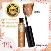 ราคา IN2IT Natural Brow Waterproof Eyebrow Mascara 6 g (17757984491)