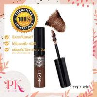 ราคา IN2IT Natural Brow Waterproof Eyebrow Mascara 6 g (17757984490)
