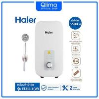 ราคา HAIER เครื่องทำน้ำอุ่น ขนาด 3500 วัตต์ รุ่น EI35L1 W 4500 วัตต์ รุ่น EI45L1 W รับประกันศูนย์ (18330204936)