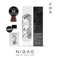 ราคา Nigao Hair Color Fashion นิกาโอะ แฮร์คัลเลอร์ ครีมย้อมผมนิกาโอะ (18168963771)