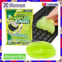 ราคา iRemax Super Clean เจลทำความสะอาดเอนกประสงค์ (5296778459)