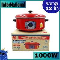 ราคา กระทะไฟฟ้า กระทะแดง ปรับไฟได้ InterNational รุ่น 2007c ขนาด 12 นิ้ว (15408643792)